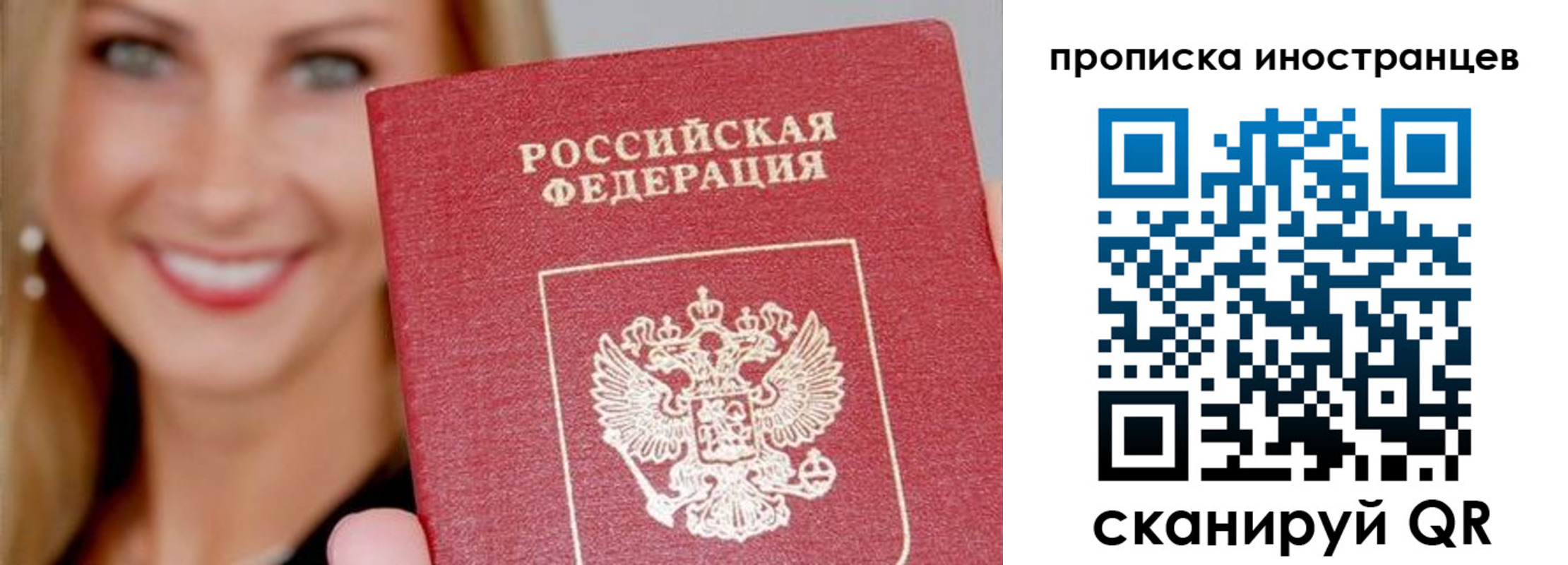 прописка поиск в Кувшиново