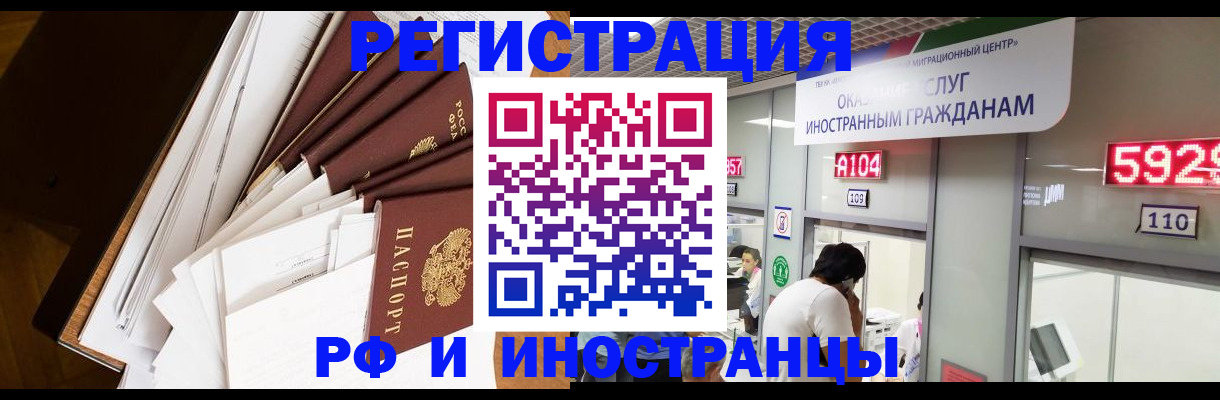 прописка для кредита в Кувшиново